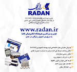 Radan Tahrir